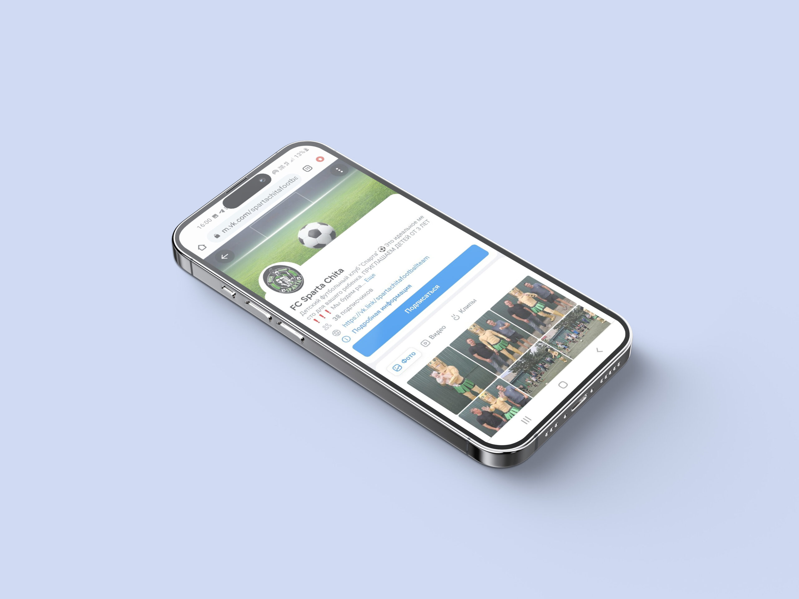 My mockup 265 from iPhone 14 Presentation Kit